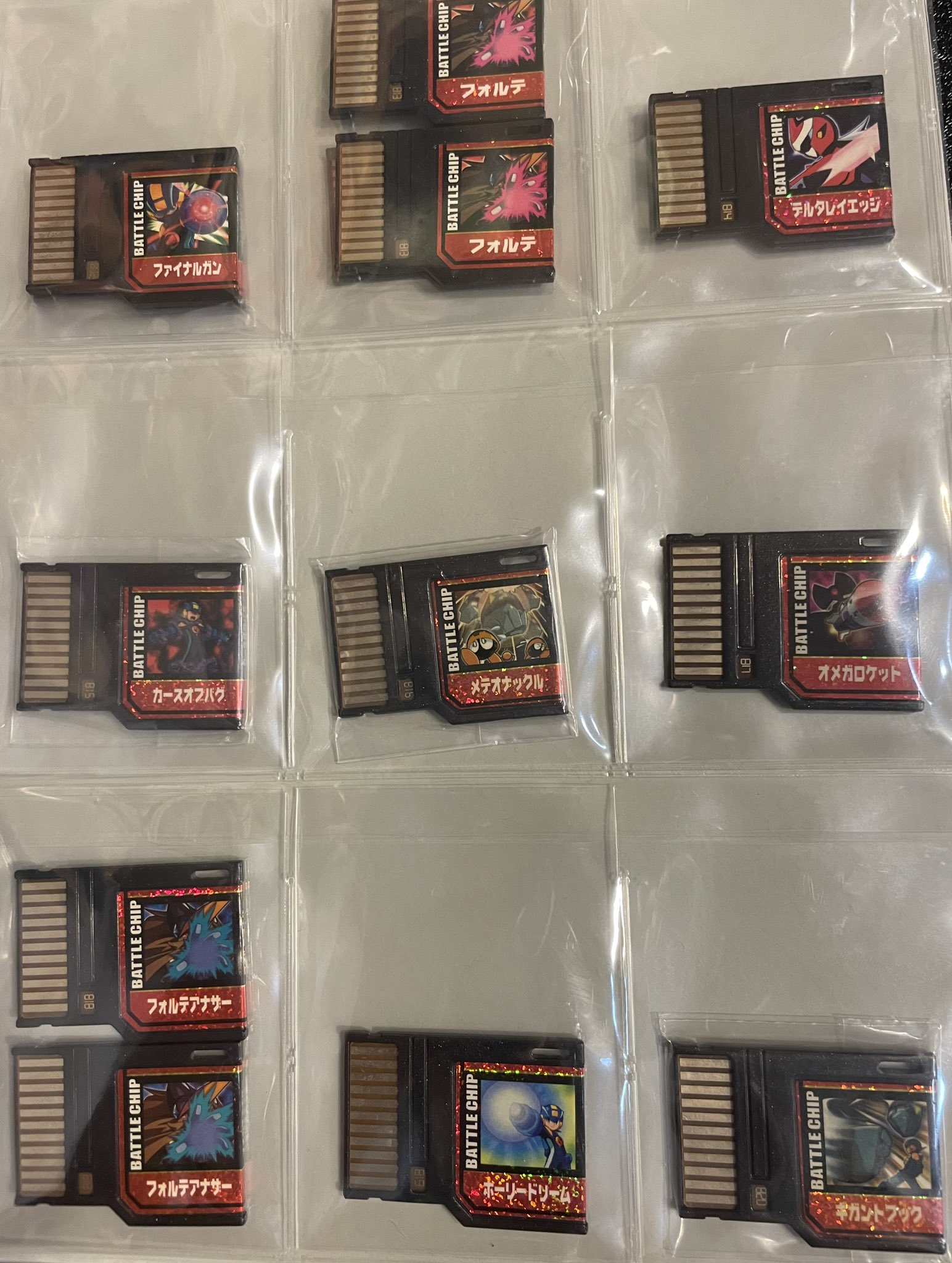 バトルチップ - Search / X