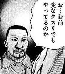 私氏、小1の時の作文 