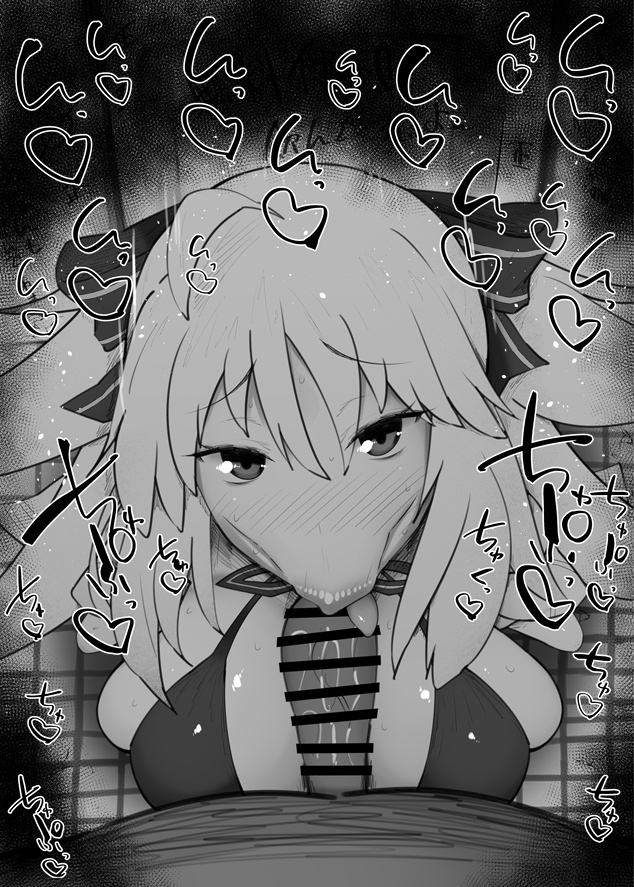 おはフェラ☀️カルデアふぇらちお便女1131号「水着キャストリア第三再臨」 