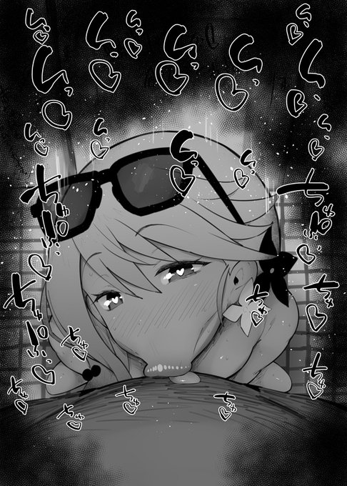 おはフェラ☀️カルデアふぇらちお便女1132号「水着クロエ」 