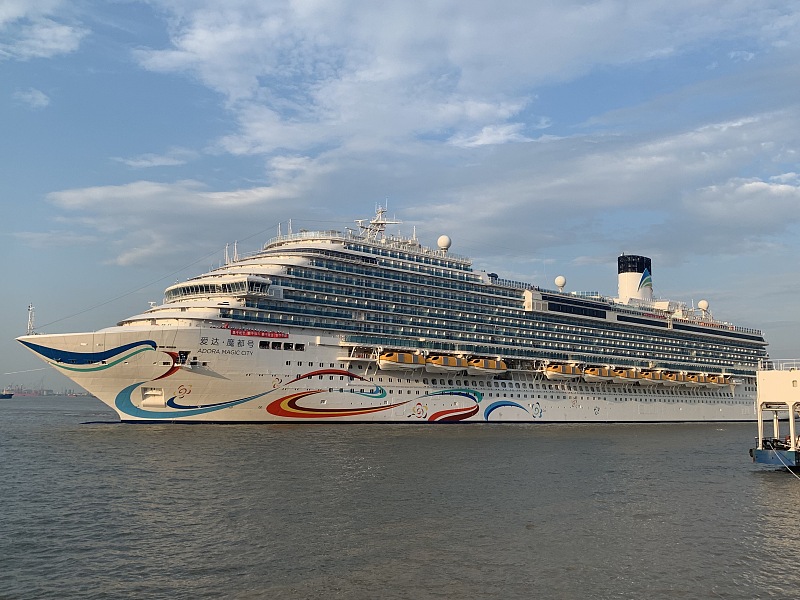 ChinaDaily's tweet photo. #Shanghai will build itself into a world-class #cruise hub by 2035 and aim to draw in 3 million cruise tourists annually by 2025, according to an action plan released by the city government on Friday. #QualityGrowth https://t.co/iqGlNi2xnd https://t.co/NL16OqjJVc