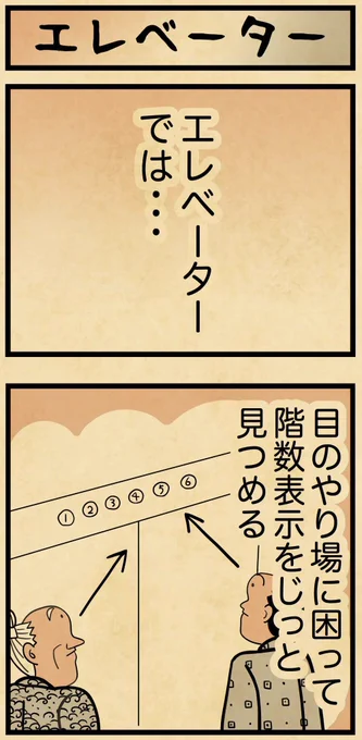 ホントごめんでござる。 