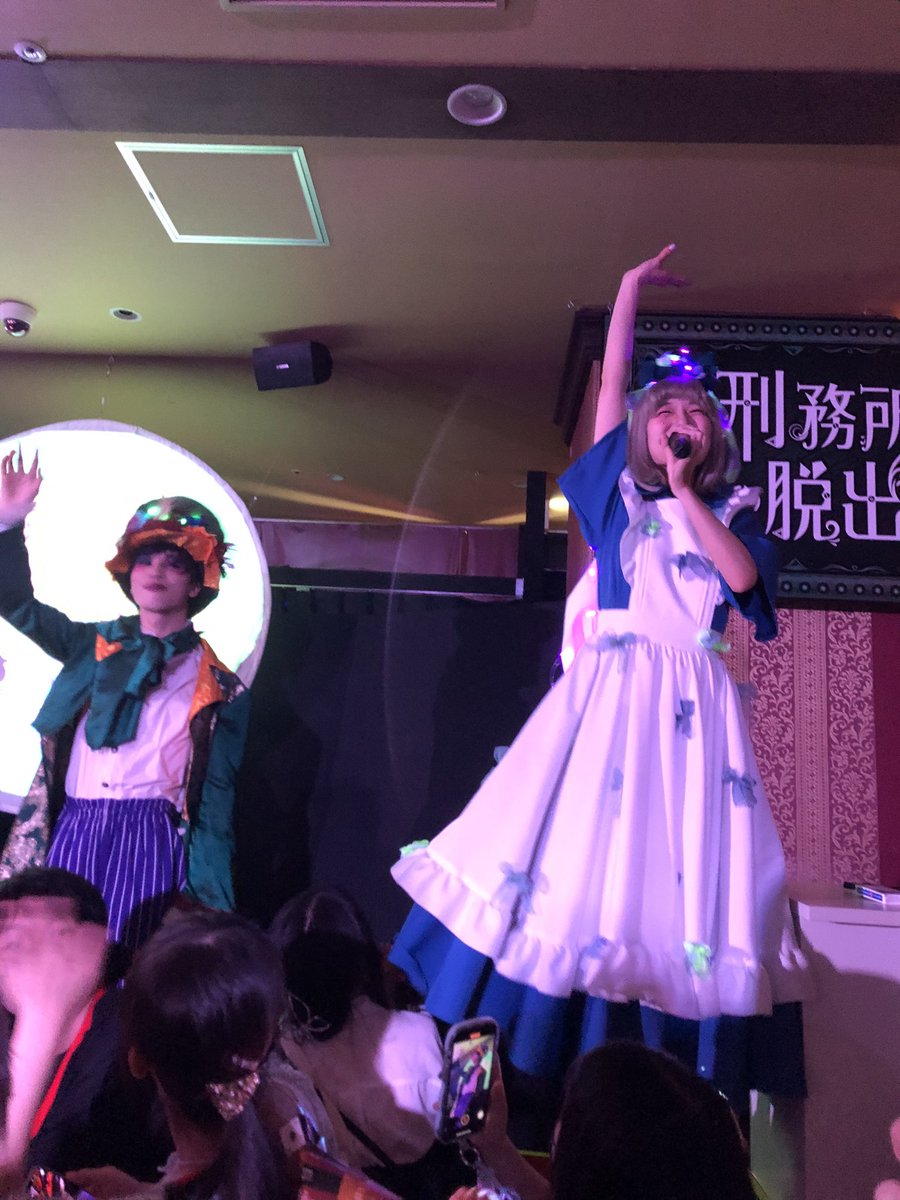 ZUEchaaan's tweet photo. #アリスナイト
#体験する物語project
#東京ミステリーサーカス

東京ミステリーサーカスに遠征♪
アリスナイトにも初参加です☆
何だか不思議な世界観で、楽しかったです☆ https://t.co/i96yt4Hlht