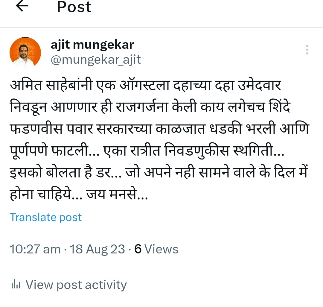 <a href="/BJP4Maharashtra/">भाजपा महाराष्ट्र</a> <a href="/cbawankule/">Chandrashekhar Bawankule</a> एकदा का इलेक्शन लागलं की तुम्ही पण सत्तेत येत नाही आणि पुढची पंचवीस वर्ष पुन्हा सत्तेत येणं नाही आणि म्हणूनच निवडणुका घ्यायच्या नाही हाच तुमचा अजेंडा आहे....
