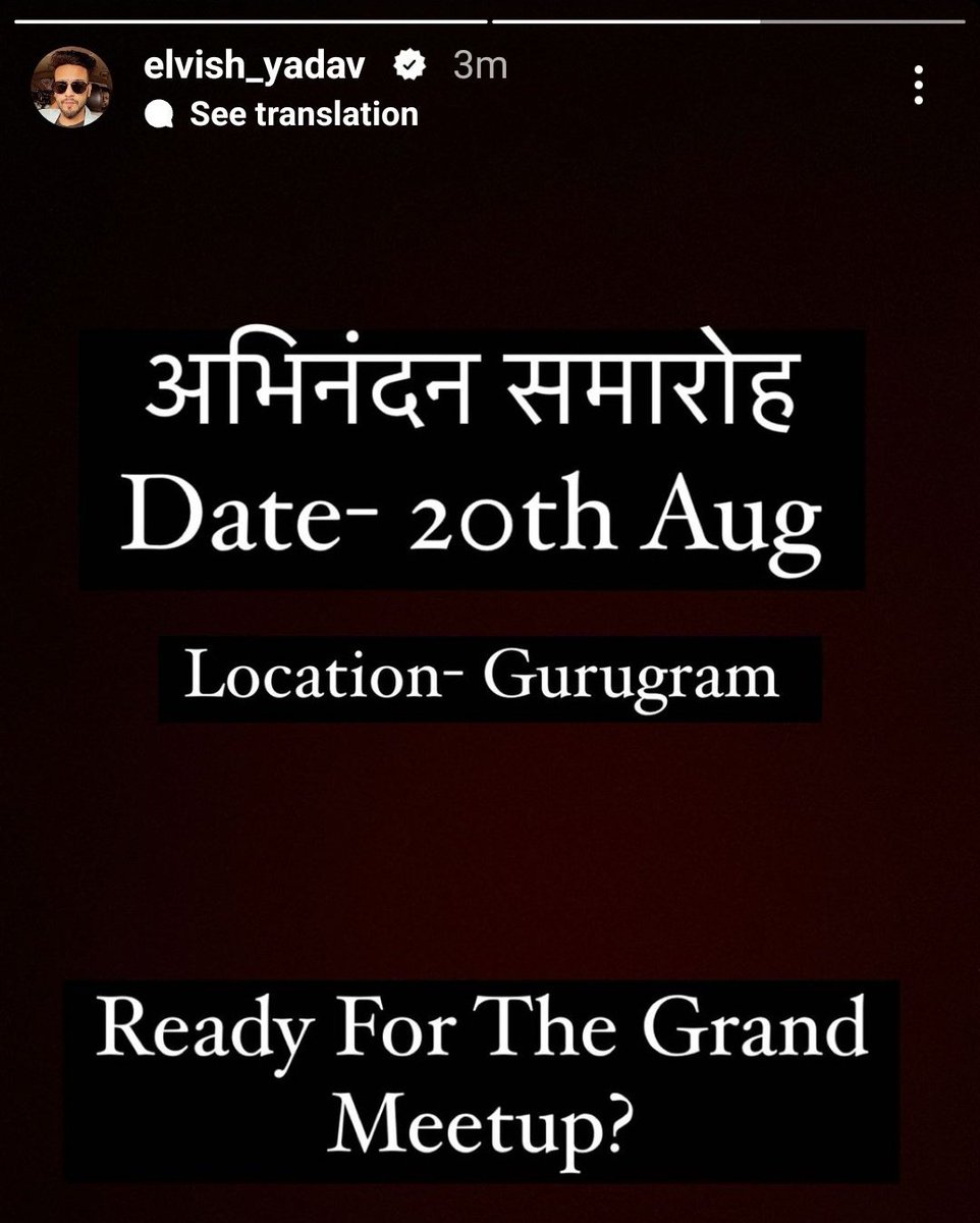 MobileUniv3922's tweet photo. Kon Kon A Rha Hai Fer ' अभिनंदन समारोह ' Meetup Mein ?

LIKE❤️+Retweet🔄 Karke Attendance Lga Do Aaj !
#BiggBossOTT2Finale
#ElvishBBWinner
#ElvishYadav𓃵 
#meetup 
#ElvishYadavMeetUp
#ElvishArmy𓃵 
#Gurgaon https://t.co/puyPg6MtaB