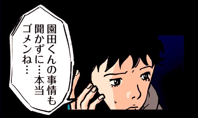 二股の末の修羅場の話。  4/12 
