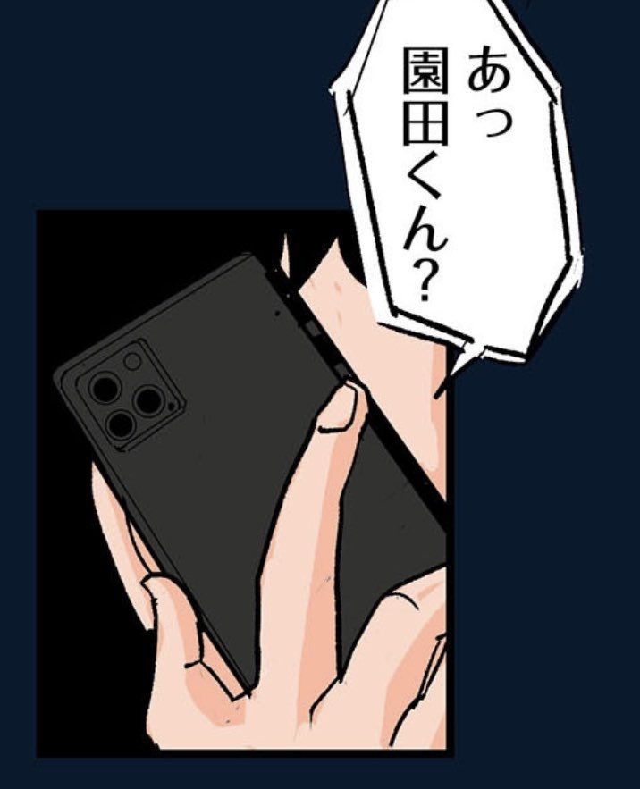 二股の末の修羅場の話。  3/12 