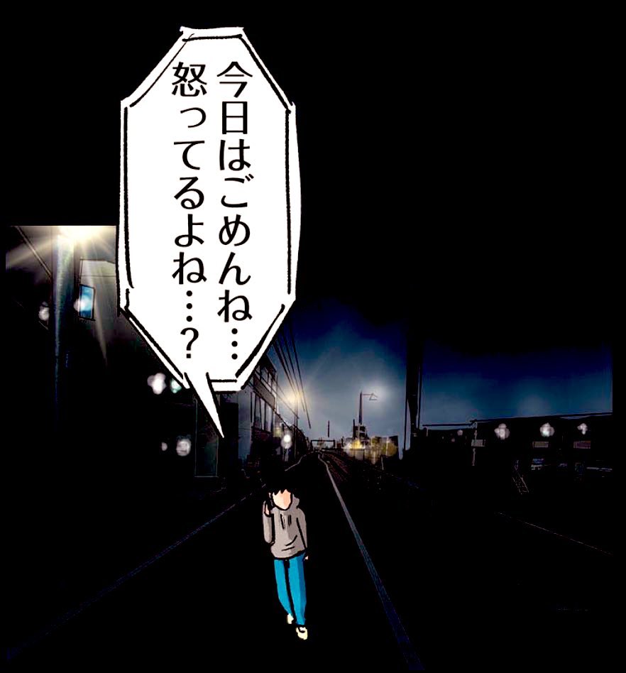 二股の末の修羅場の話。  3/12 