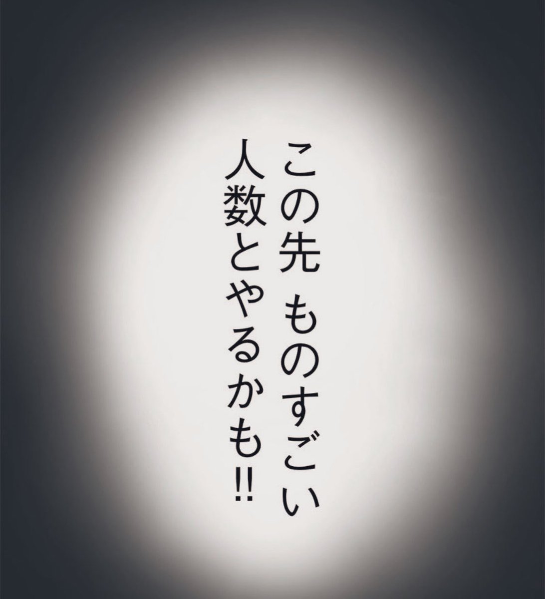 二股の末の修羅場の話。  7/12 