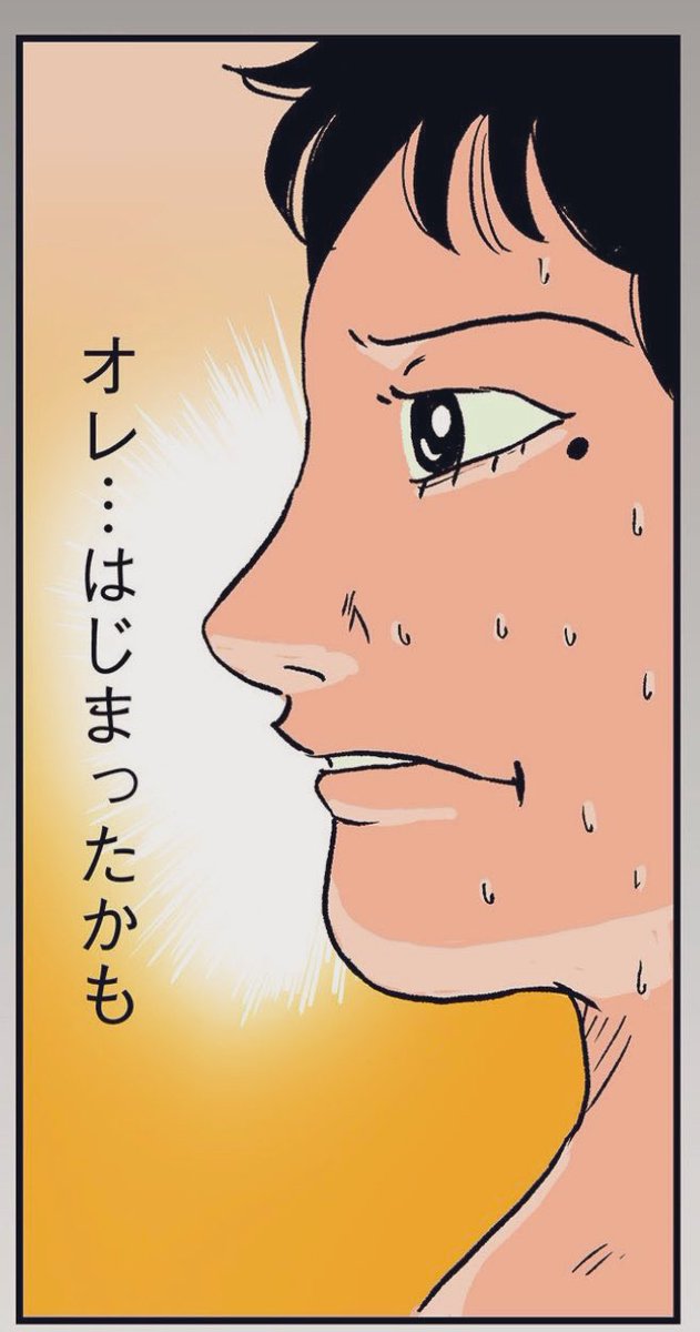 二股の末の修羅場の話。  7/12 