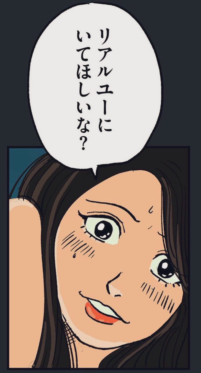 二股の末の修羅場の話。  8/12 