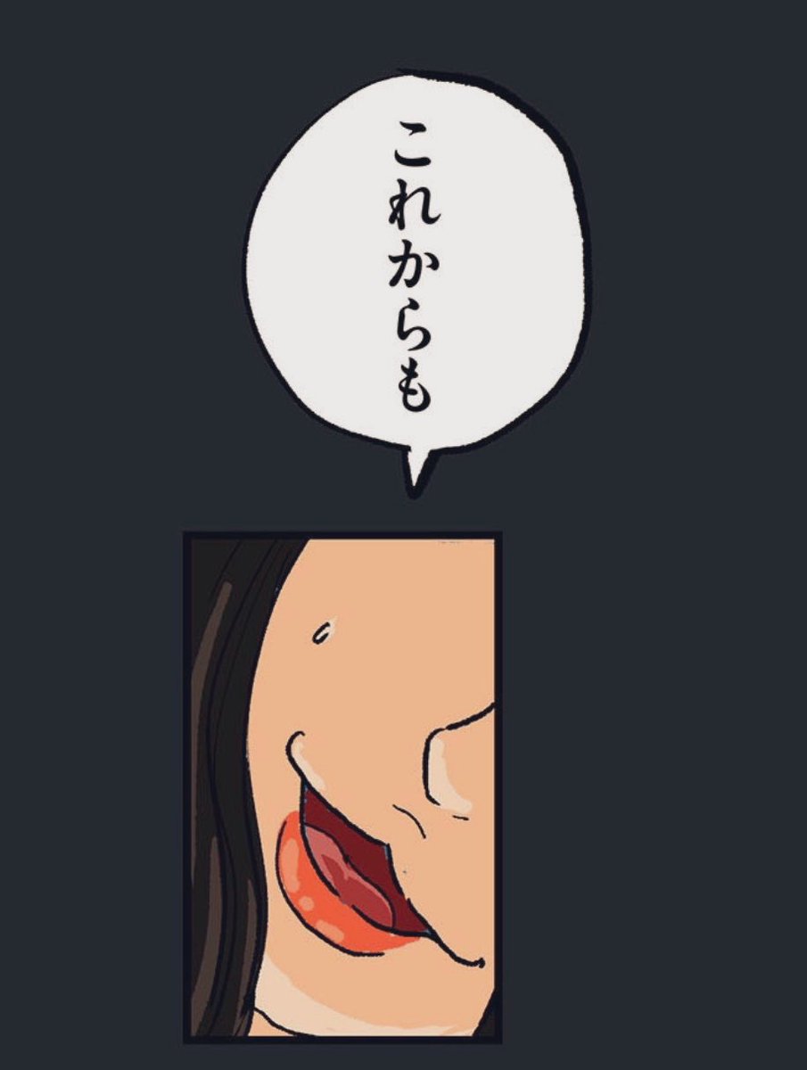 二股の末の修羅場の話。  8/12 