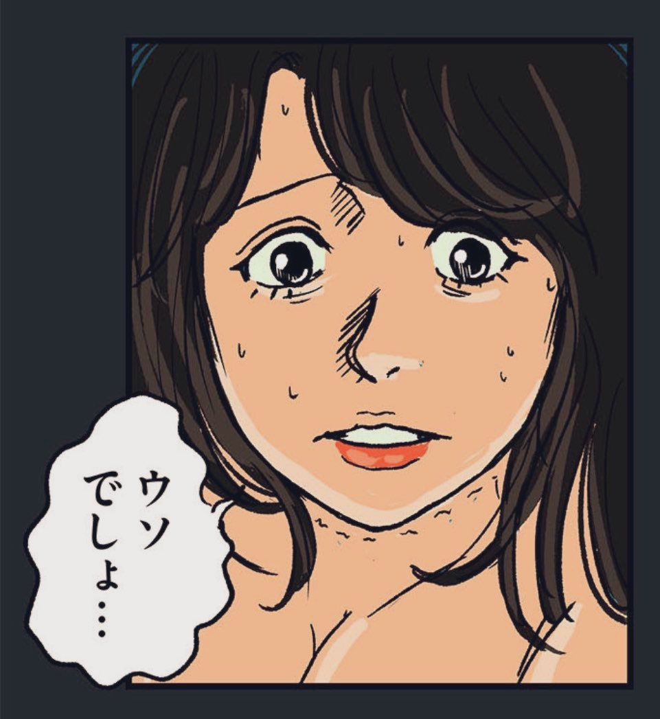 二股の末の修羅場の話。  10/12 