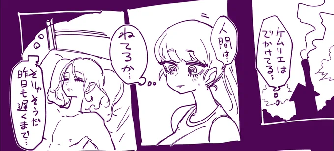 魔女の村で飼育される漫画18を公開しました
ファンティア https://t.co/BQUPL1v4bg
FANBOX https://t.co/v3kxBjrDic 