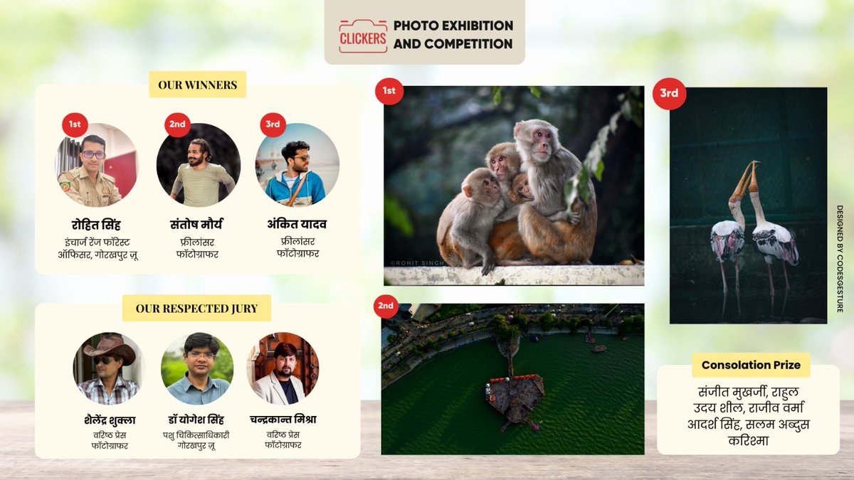 SangamDube's tweet image. विश्व फोटोग्राफी दिवस के अवसर पर  क्लिकर्स एवं राजकीय बौद्ध संग्रहालय,संस्कृति विभाग उत्तर प्रदेश  की ओर से आयोजित फोटो प्रदर्शनी व प्रतियोगिता में विजयी प्रतिभागी और निर्णायक मंडल।
#Clickers 2023 Exhibition &amp;amp; Competition
–
विजयी प्रतिभागियों को ढ़ेर सारी बधाई💐
@ravikishann