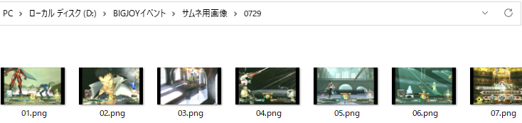 spikerandit's tweet photo. 作業進捗:
サムネ用に各動画から適当に画面引っこ抜いて雑にアス比合わせ×28枚完了。凝ったデザインは時間確保できないので割愛。パッと見で分かる人が分かればいいよ。
あとは概要欄用���文面考えるぐらいかな。
あれ、もしかしてこれ明日には全部上がるのでは……?
#アヴァロンの鍵
#a_key https://t.co/mRwRGSKVgr