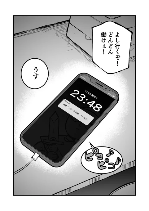 (2/2) 