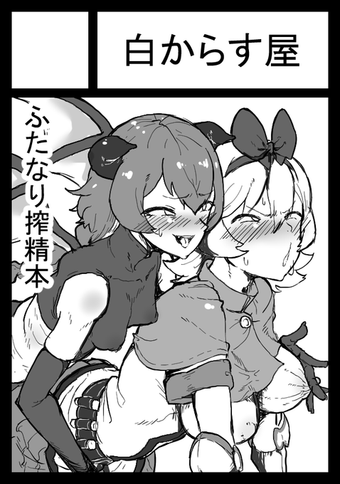 申し込みました
ダンジョンの続きか、置換電車で一本かな感じです
絶対完成させるぞ… 