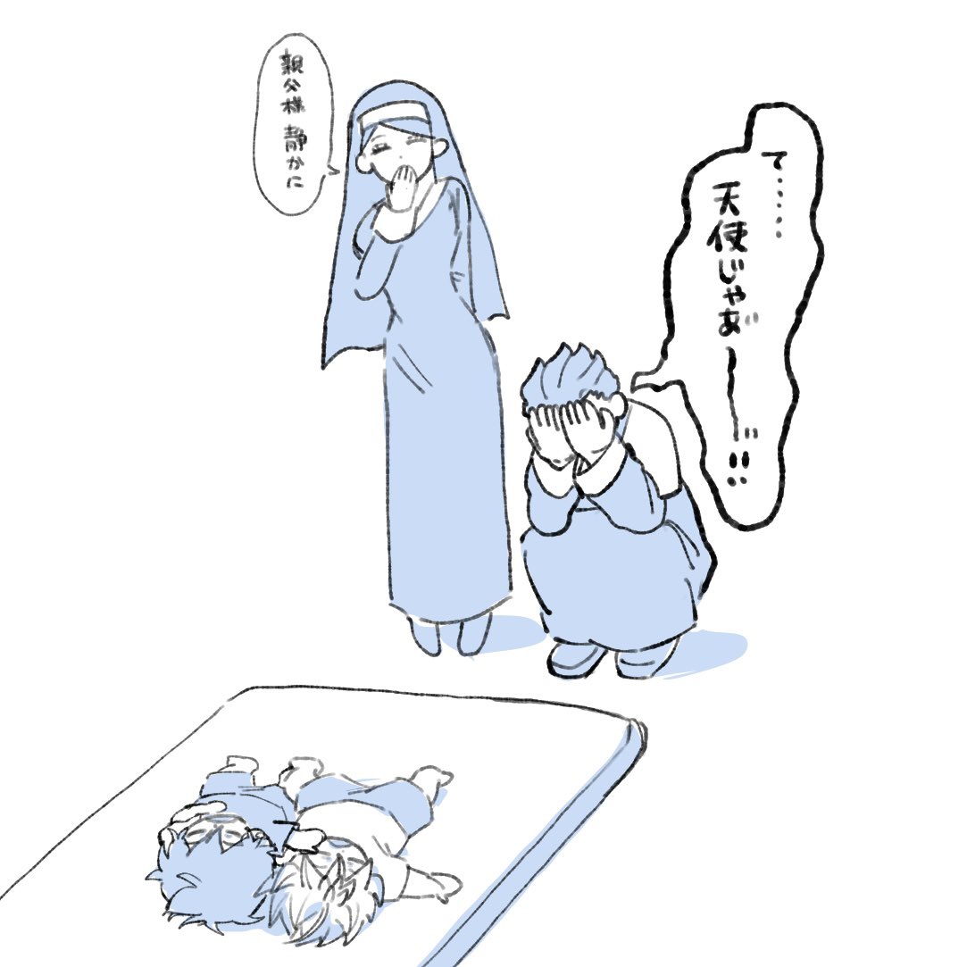 brakuro_oji's tweet photo. お布団の話 https://t.co/PMtJmb37jN