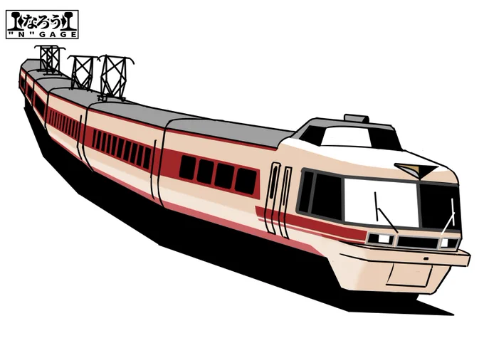 #既掲でもいいのでとにかく変な電車を貼ろう 