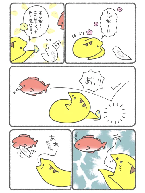 ウツボとピンチなレプトケファルス 