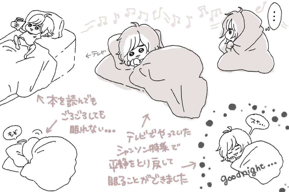おゆき on X: 