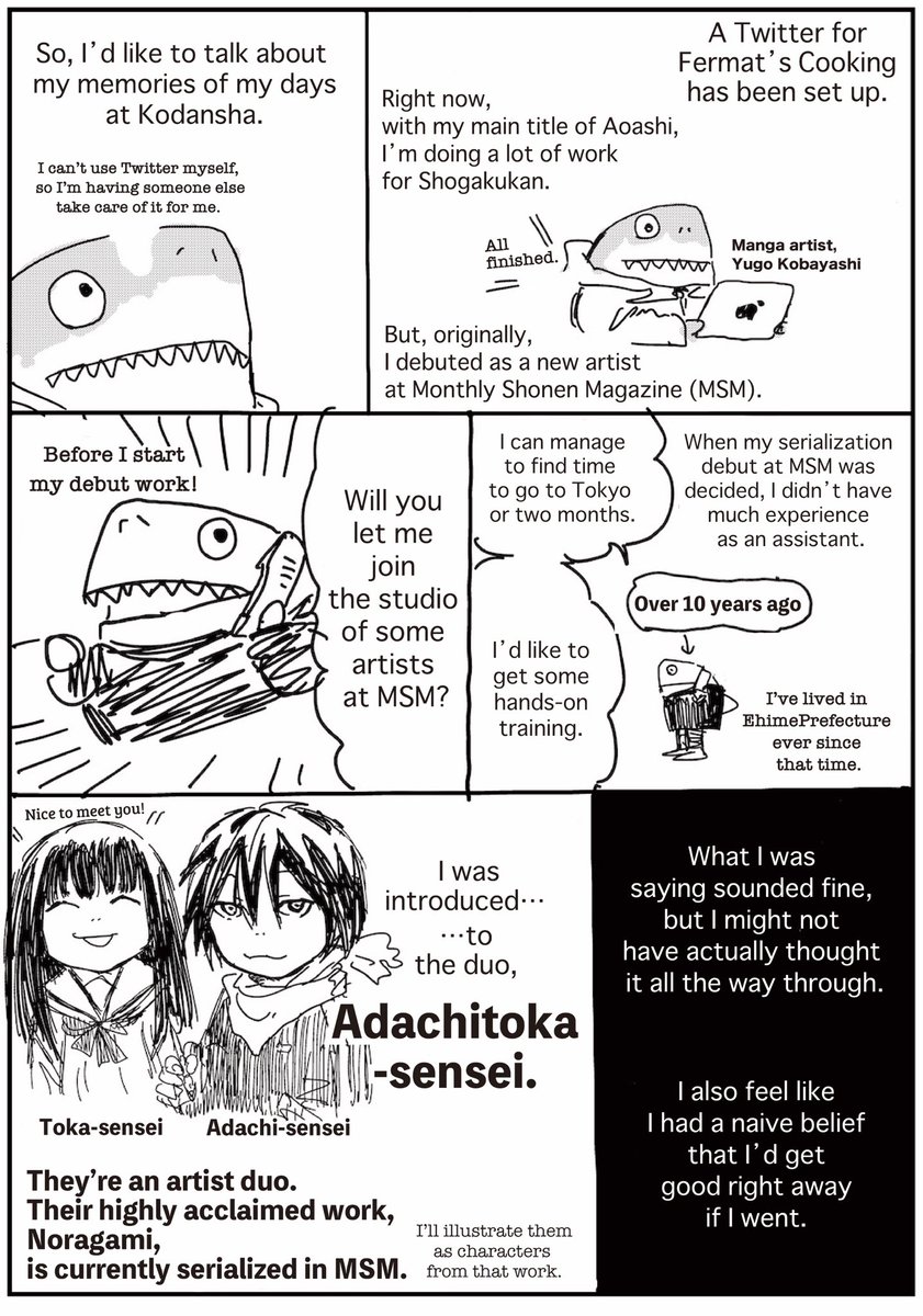 fermat_ryori's tweet photo. The story of my teachers. ①
ー YUGO KOBAYASHI
#Noragami #FermatsCooking #Aoashi https://t.co/Jj0hzVu4QT