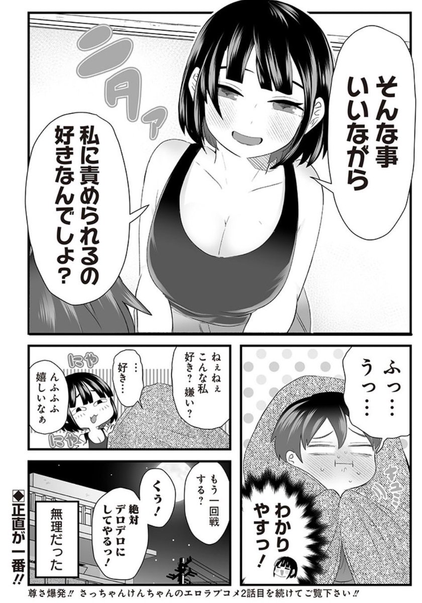 (3/3) 