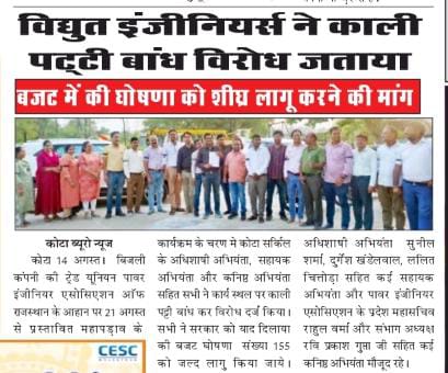 Rahul Verma tweet media