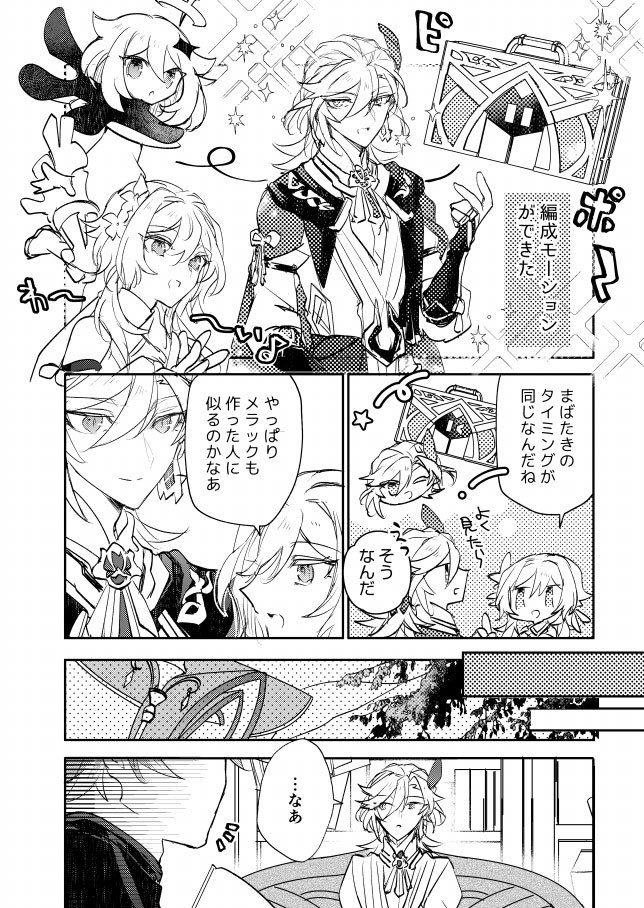 🌱🏛️アルカヴェ+💼 