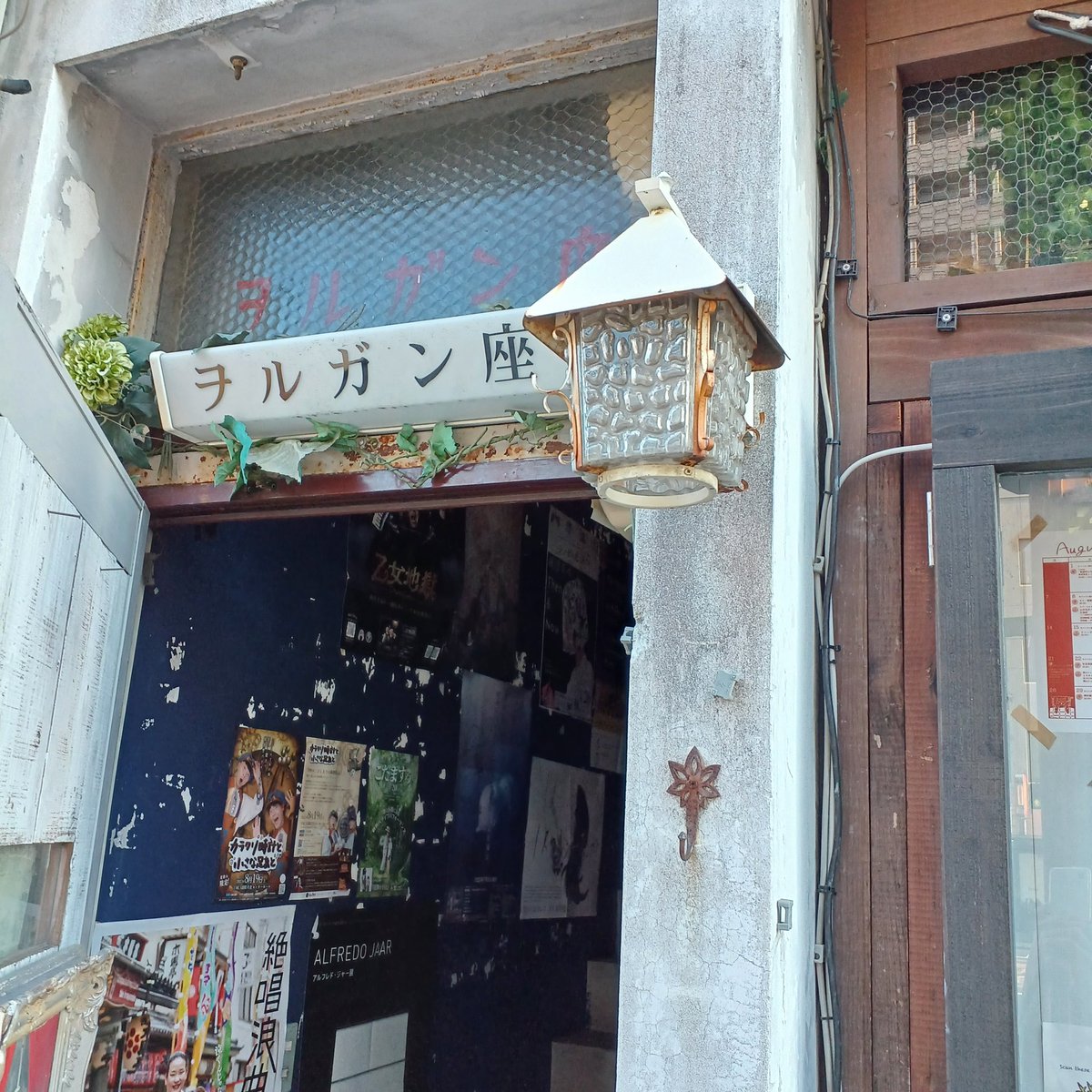 やって来ました
早くついちゃった