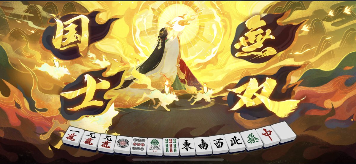 初めてできた😭