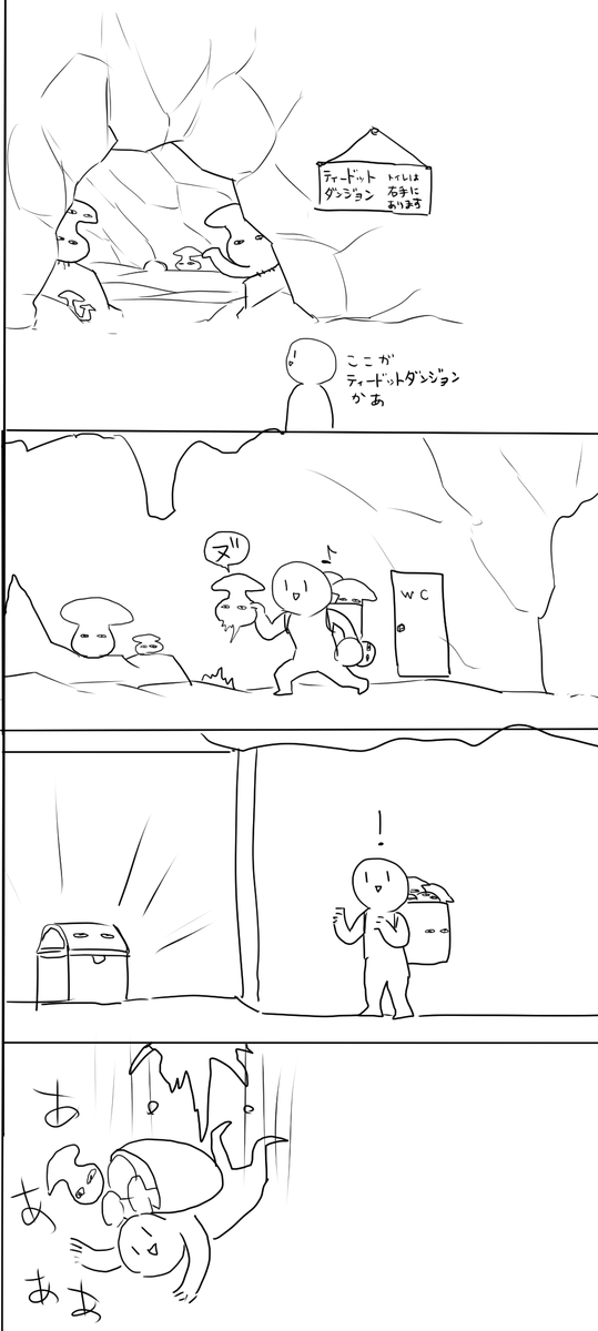 こう・・・ 