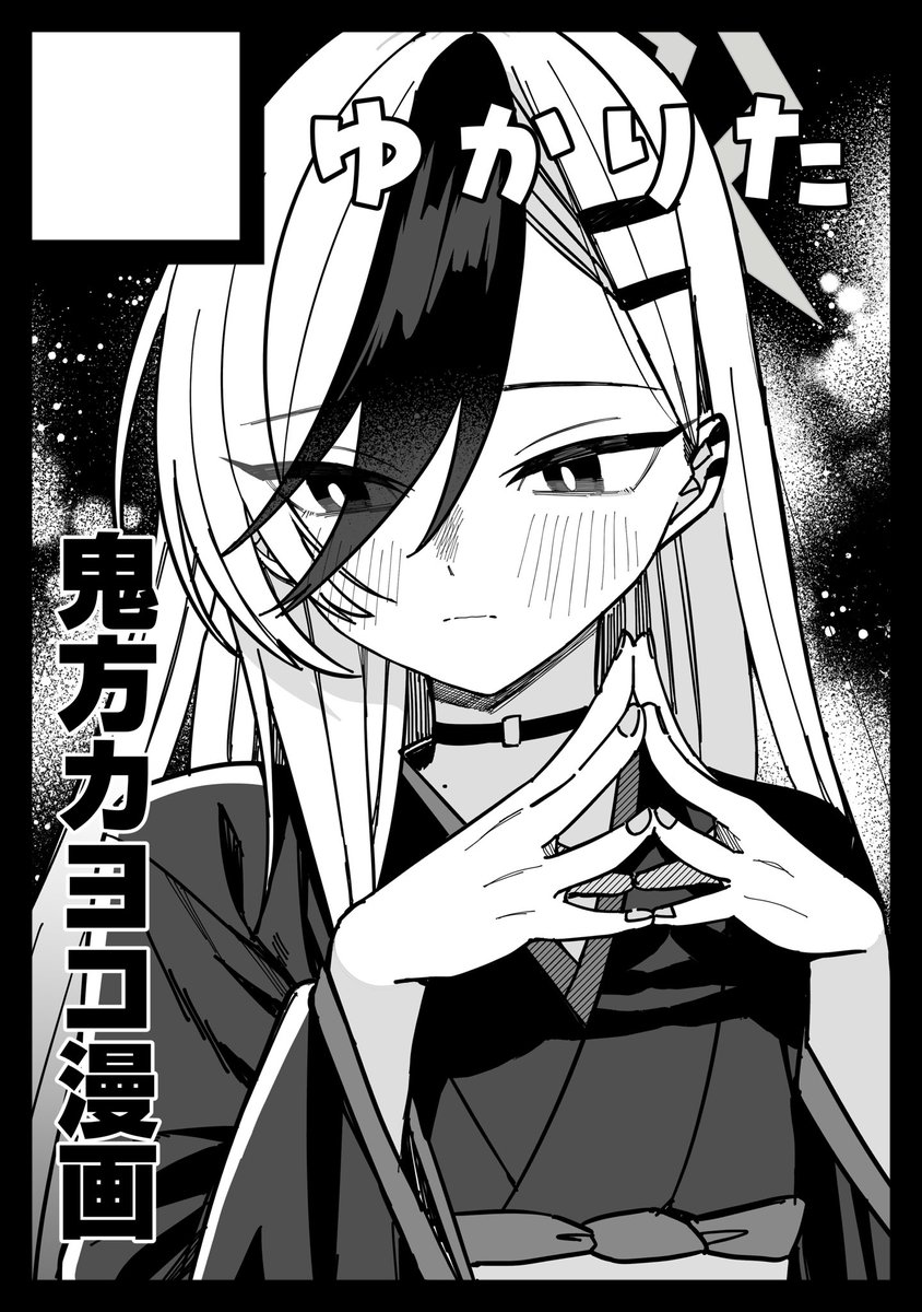 もりこっこ (@oomori_11) さんのイラスト・マンガ作品まとめ (485 件) - Twoucan もりこっこ (@oomori_11) さんのイラスト・マンガ作品まとめ (485 件) - Twoucan