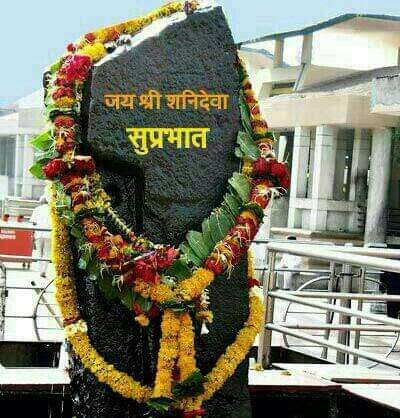 heygobind's tweet photo. जय शनिदेव https://t.co/tntZuc27WH