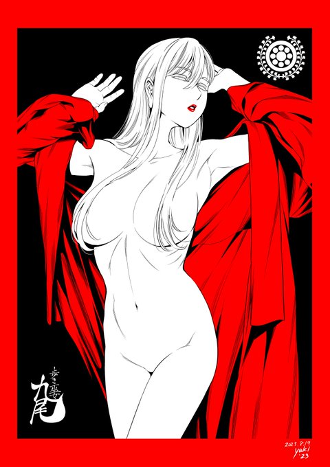 お知らせ遅くなってしまいましたが
現在発売中の週刊漫画ゴラクに
「歩き巫女九尾 千代女外伝」第5話
掲載して頂いております😊

是非ご一読頂けたらと思いますので、何卒よろしくお願い致します

電子版はこちら→https://t.co/qRksGzu2AB
 
※次回は9月1日発売の週刊漫画ゴラクに掲載となります 