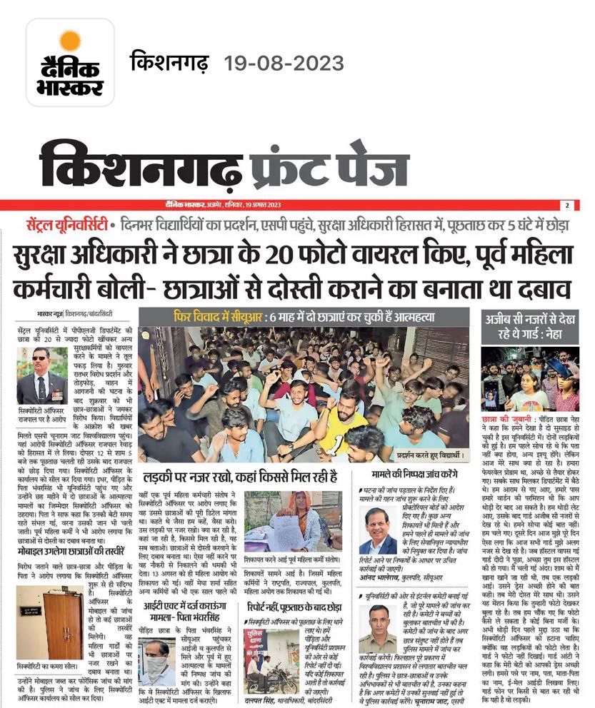 CurajTak's tweet photo. रक्षक ही भक्षक बन जाए तो क्या करें @mamidala90 सर, सभी ने कहा आपका रिप्लाई आयेगा इसलिए 😥 #curaj #centraluniversityofrajasthan @AjmerpoliceR https://t.co/VnlH5kVmgS