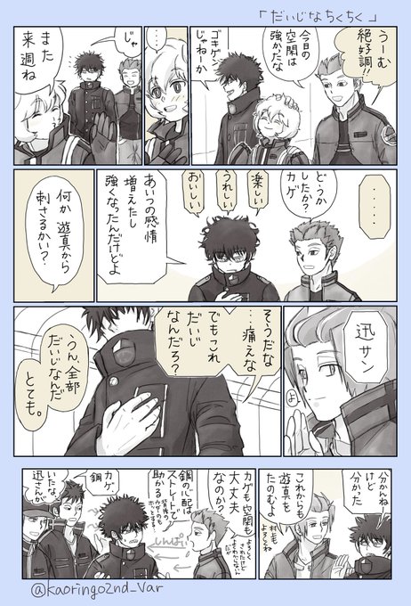 公式Q&amp;Aはいつもめっちゃうれしくて楽しくて、ちょびっと切ない。 