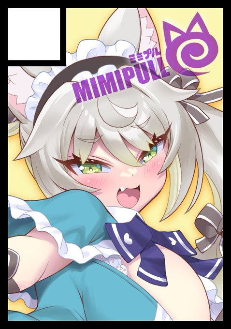 冬コミ申し込み申した
けもみみ童話集第六弾予定～ 