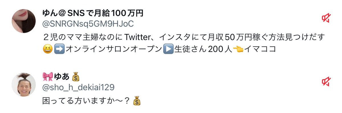 04lovely_'s tweet photo. @wau6r こちらの2つは恐らく同一人物だと思われます👍🏻 https://t.co/I4I37Sz7Nq