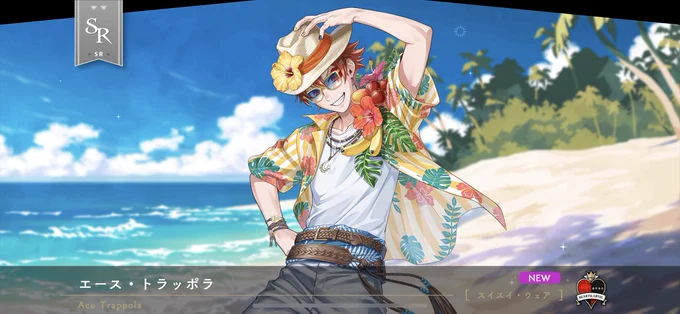 トラッポラーーーーーーーーーーーーーーーーッッ!!!!!!!!!!!!!! 