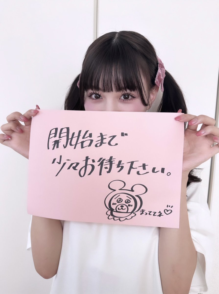 felonyrose__n's tweet photo. ファンクラブ1on1オンライントーク
2日間どうもありがとうございました🎀
幸せがほくほくでございます。 https://t.co/yfVLjRRor9