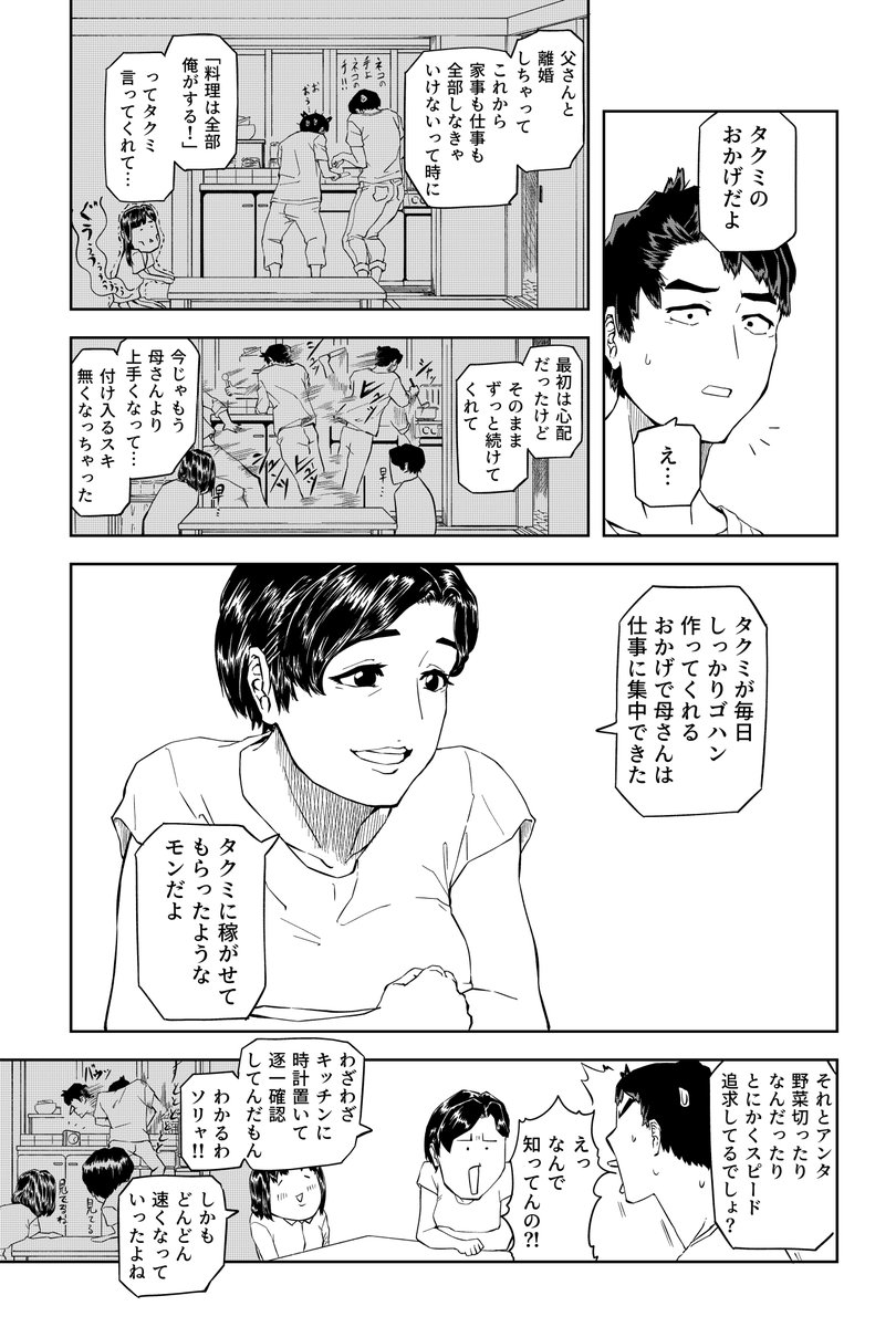 (4/5) 