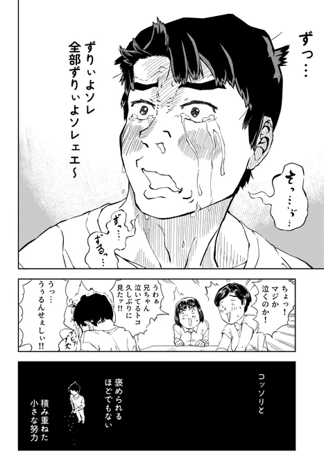 (5/5) 