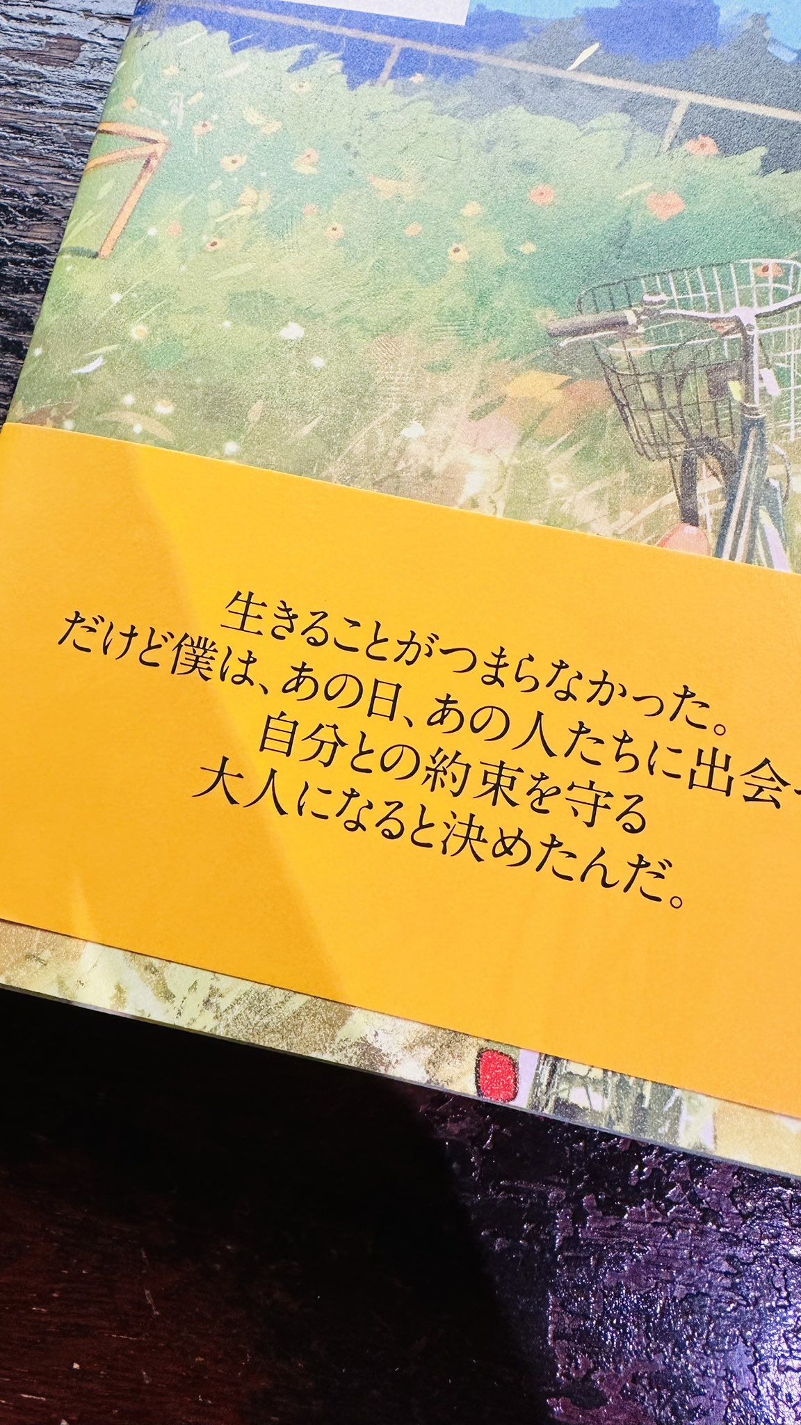 【題名は★春の御岳】署名あり 岩田明青★岩田明生？F 10号 岩田 龍明(いわたつ) (@iwa_ta_2) / X