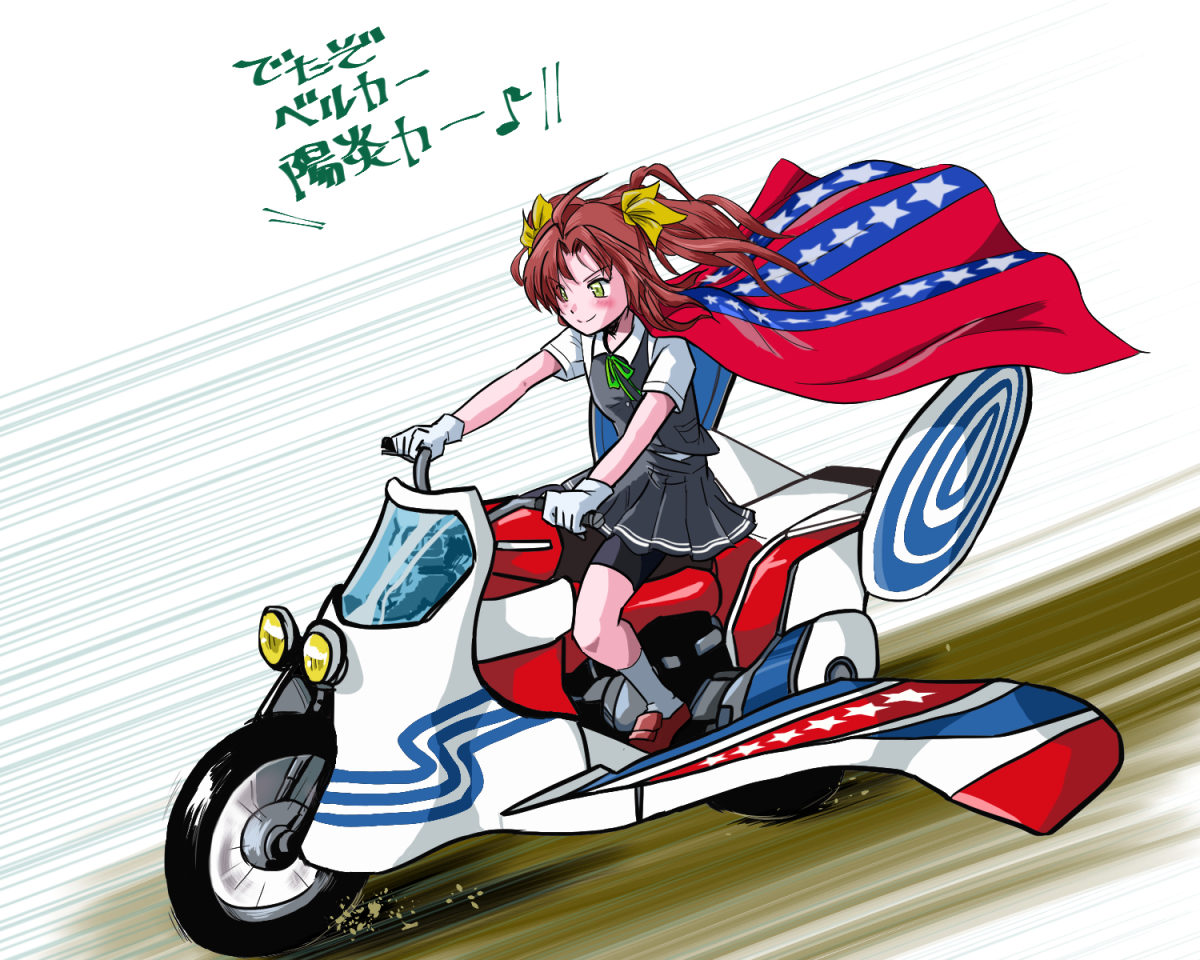 #バイクの日
艦娘バイク部隊つめあわせ(毎度の再掲) 