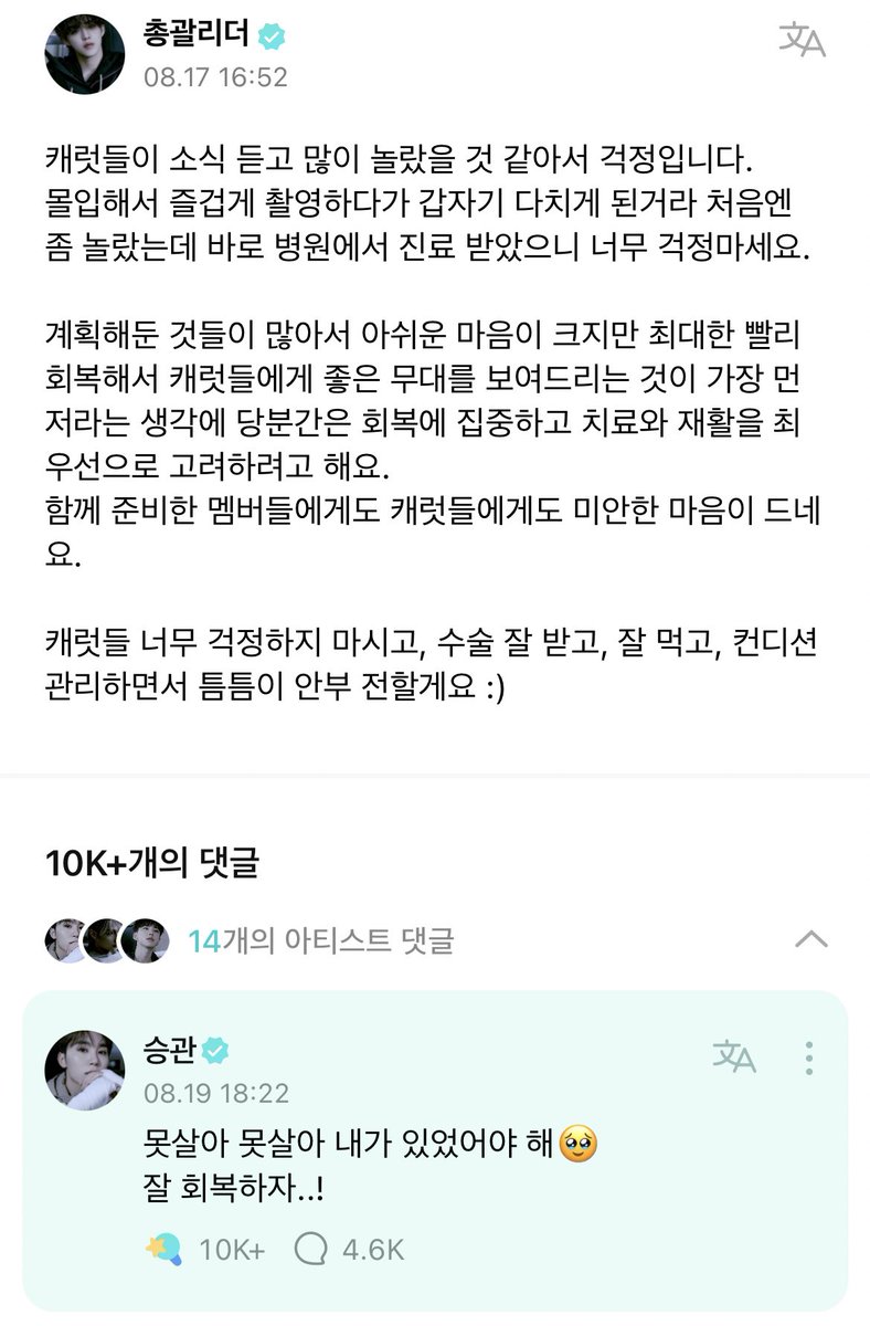 𐂴 tweet media