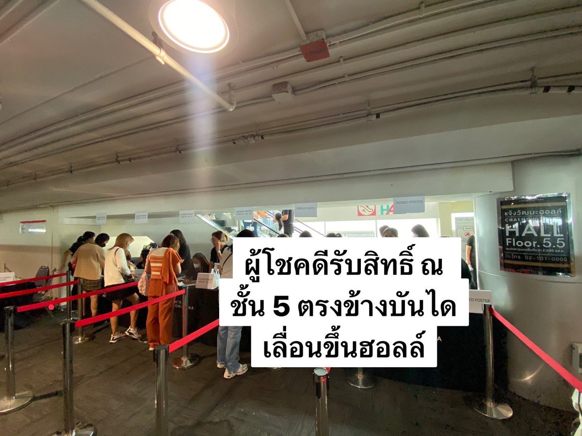 📣 ผู้ที่ซื้อบัตร Zone A1 และ A2 ทุกที่นั่ง ขอให้มารับริชแบนด์ เพื่อรับสิทธิ์ Goodbye Session และผู้โชคดีที่ได้รับสิทธิ์อื่น ๆ  โปรดมายืนยันรับสิทธิ์ ณ บริเวณชั้น 5 ตรงข้างบันไดเลื่อนขึ้นฮอลล์ ตั้งแต่ตอนนี้ถึงเวลา 18.30 น. 

 #LEEJONGSUK #이종석 #HighZiumstudio #Dear_My_With