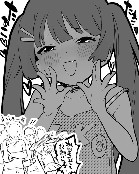召垣さんのファンアートです
#みとあーと 
