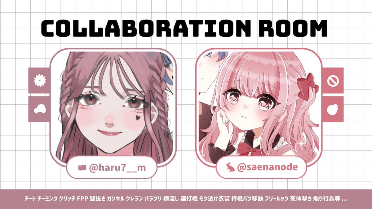 mncha0_'s tweet photo. ʜᴀʀᴜ sᴀᴇ ʀᴏᴏᴍ - 🏳️‍⚧️🐇

▍8/20 22:30  #22時半 
∟ ᴘᴀss ᴊᴜsᴛ @xjf4o 

〈 確  〉𝟣𝟢𝟢𝟢× 〈 般 〉𝟧𝟢𝟢×  

▍ғᴏʟʟᴏᴡ ʀᴛ 【 応参 】
∟ 🏳️‍⚧️ @haru7__m : FF巻込 絵文字付
∟ 🐇 @saenanode : FF巻込 絵文字付

▍時間 ID デュオ

#デュオ #デュオゲリラ  #プライザ https://t.co/GNvHIFRb0V